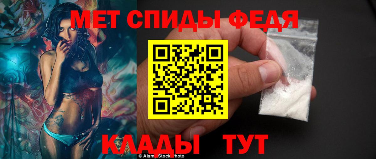 Amphetamine Розовый Старая Купавна