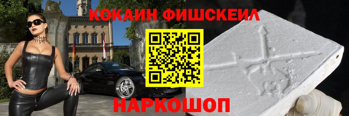 КОКАИН 98%  КОКАИН  Старая Купавна  Кокаин Columbia  Вход с VPN 