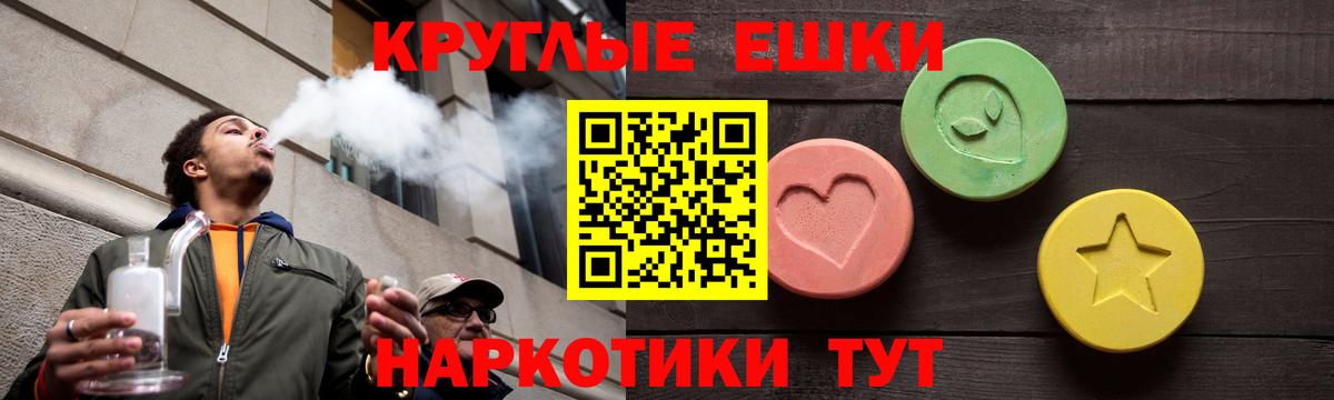 Марихуана  Старая Купавна  Вход с VPN  A-PVP СК   Гашиш  Меф МЯУ МЯУ   Меф  Гашиш 