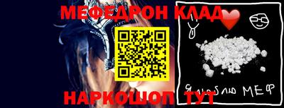 герыч Лесосибирск