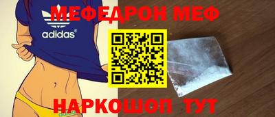 jwh Ливны