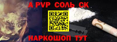 jwh Ливны