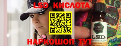гидропоника Ликино-Дулёво