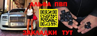 герыч Лесосибирск