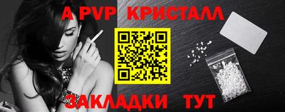 герыч Лесосибирск