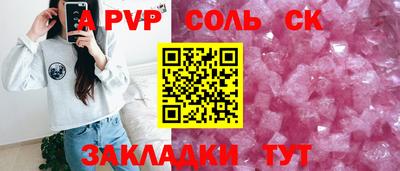 герыч Лесосибирск