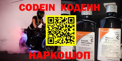 герыч Лесосибирск