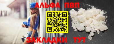 герыч Лесосибирск