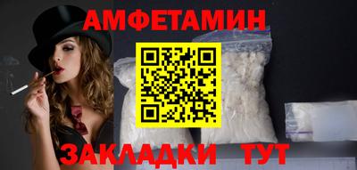 герыч Лесосибирск