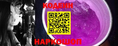 герыч Лесосибирск