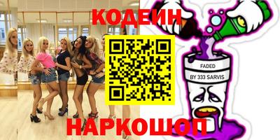 герыч Лесосибирск