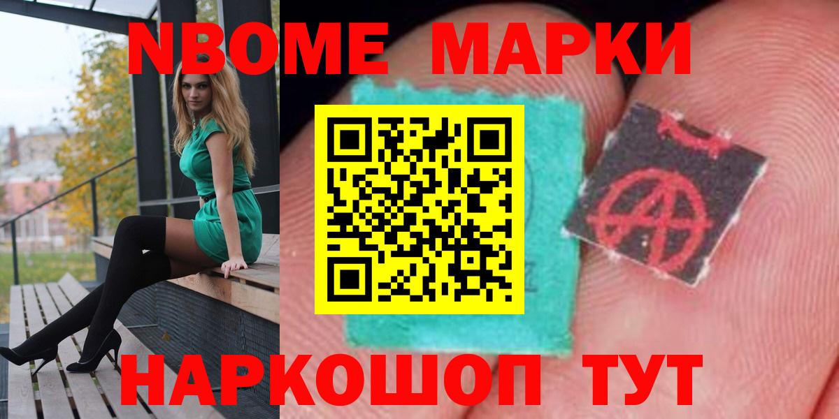 Старая Купавна  LSD-25 экстази  Вход с VPN  Лсд 25 экстази кислота 