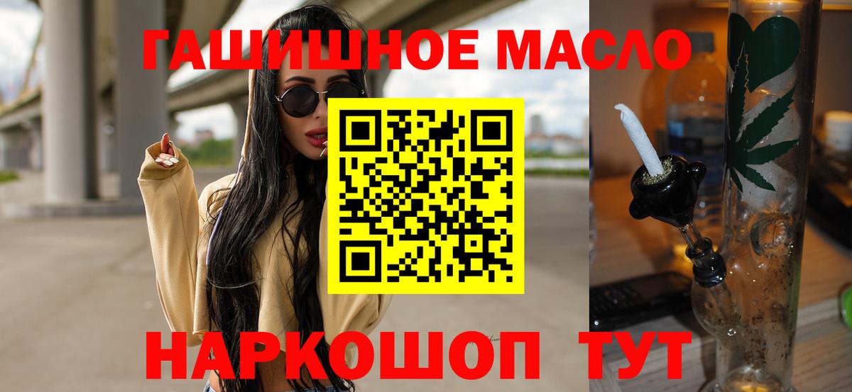 ТГК вейп  MEGA ССЫЛКА  Старая Купавна  ТГК THC oil  Вход с VPN 