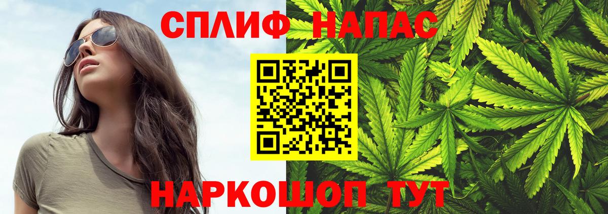 Бошки Шишки THC 21%  Шишки марихуана THC 21%  Вход с VPN  Конопля семена  Старая Купавна 